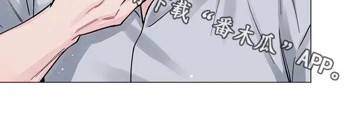 认真了解我漫画漫画,第74章：厌烦29图