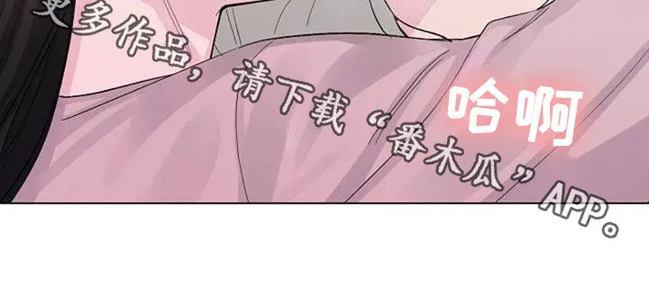 学生认真听课的漫画漫画,第60章：烫伤29图