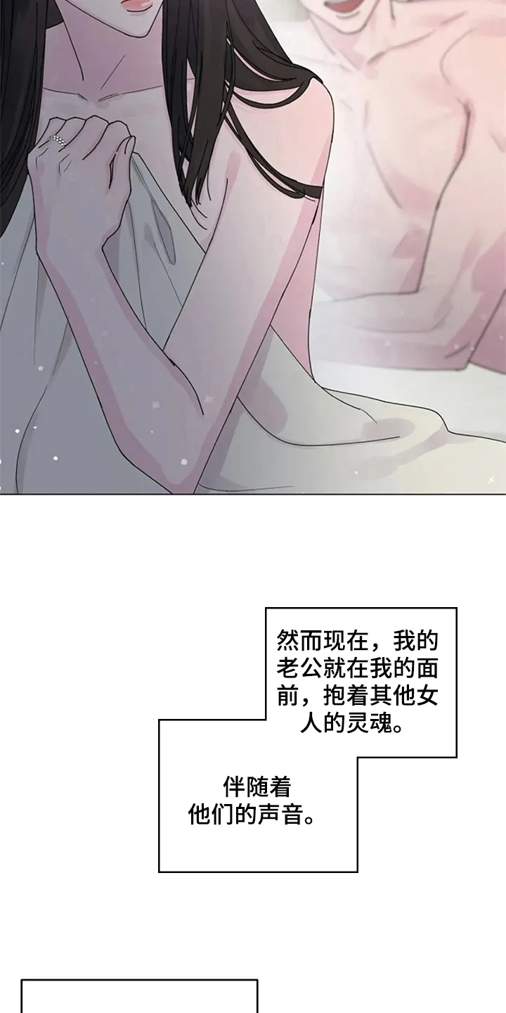 认真了解我漫画漫画,第19章：机会22图