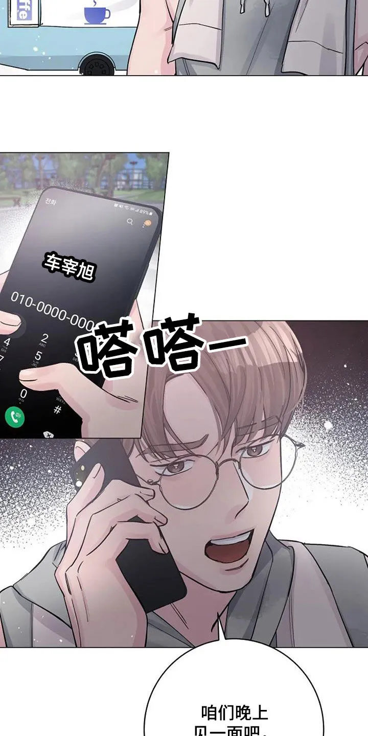 认真了解我漫画漫画,第71章：初恋6图