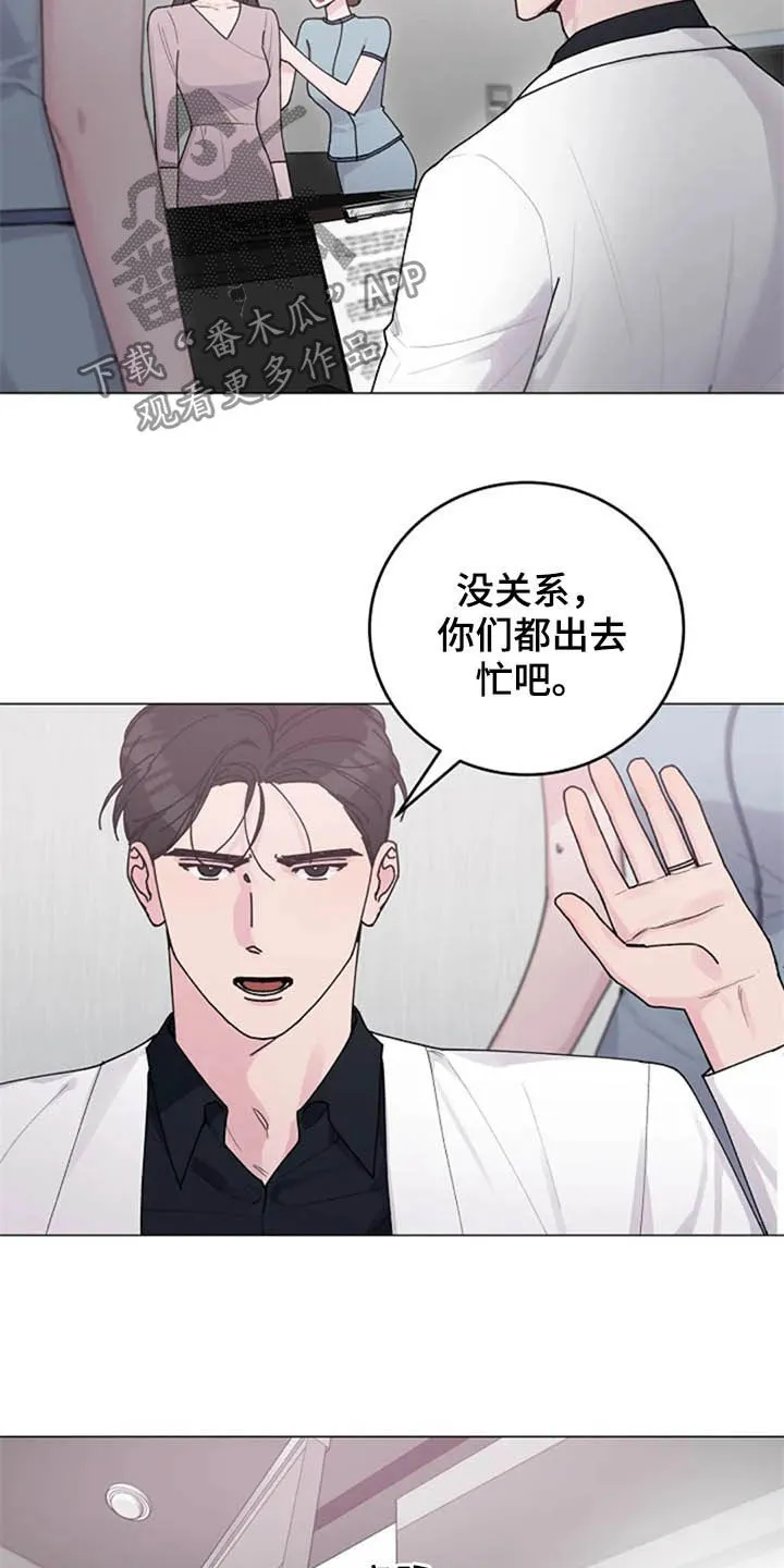 学生认真听课的漫画漫画,第34章：试探2图