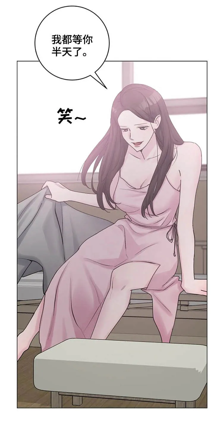 认真的认识漫画,第48章：兴趣8图