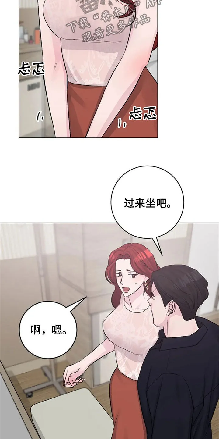 我明白了认真的意义作文漫画,第50章：探望25图