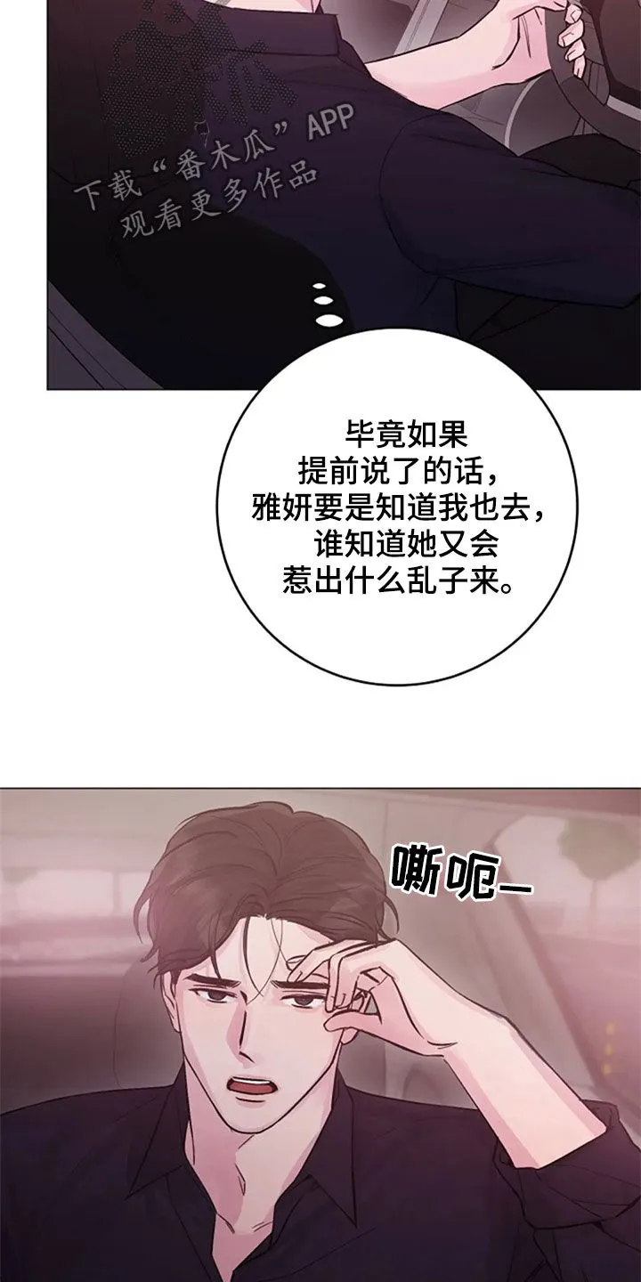 我明白了认真的意义作文漫画,第50章：探望12图