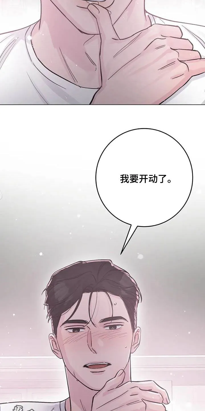 认真了解我漫画漫画,第69章：主食17图