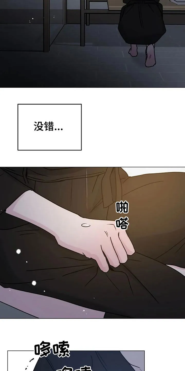 认真了解我漫画漫画,第93章：代价20图