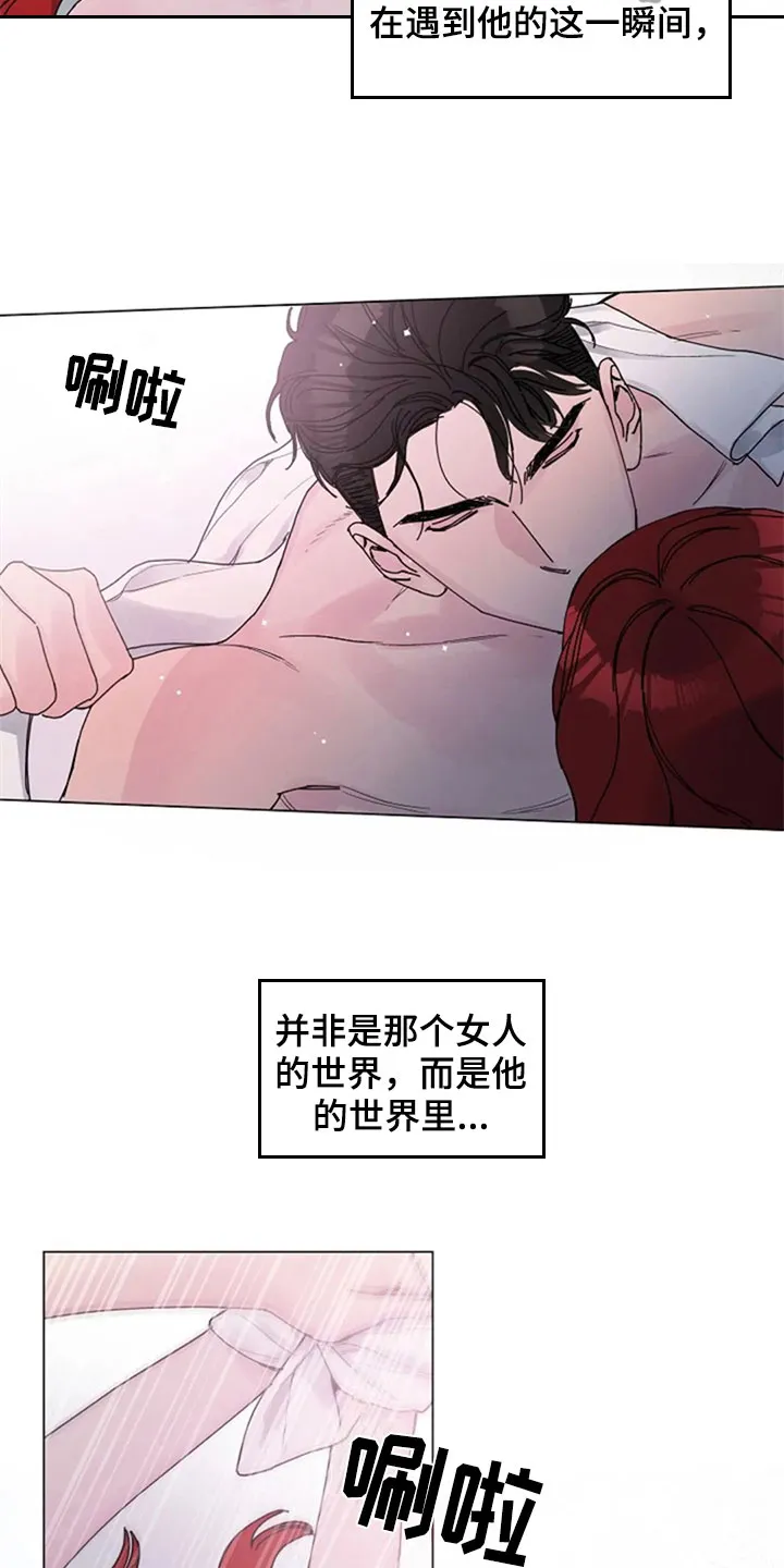 认真了解我漫画漫画,第28章：主动17图