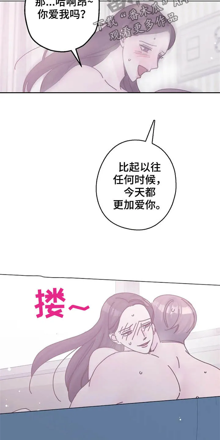 认真了解我漫画,第47章：问题16图