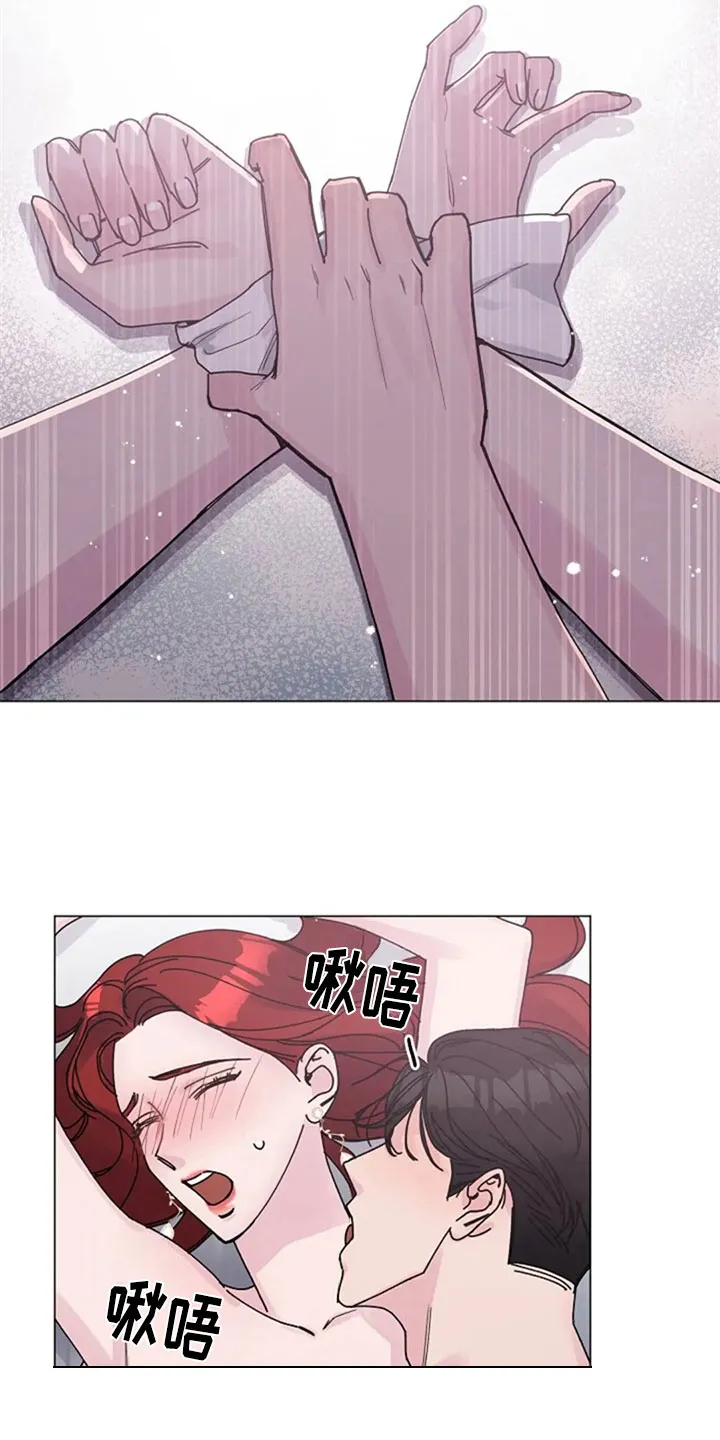 认真的认识漫画,第30章：调查2图