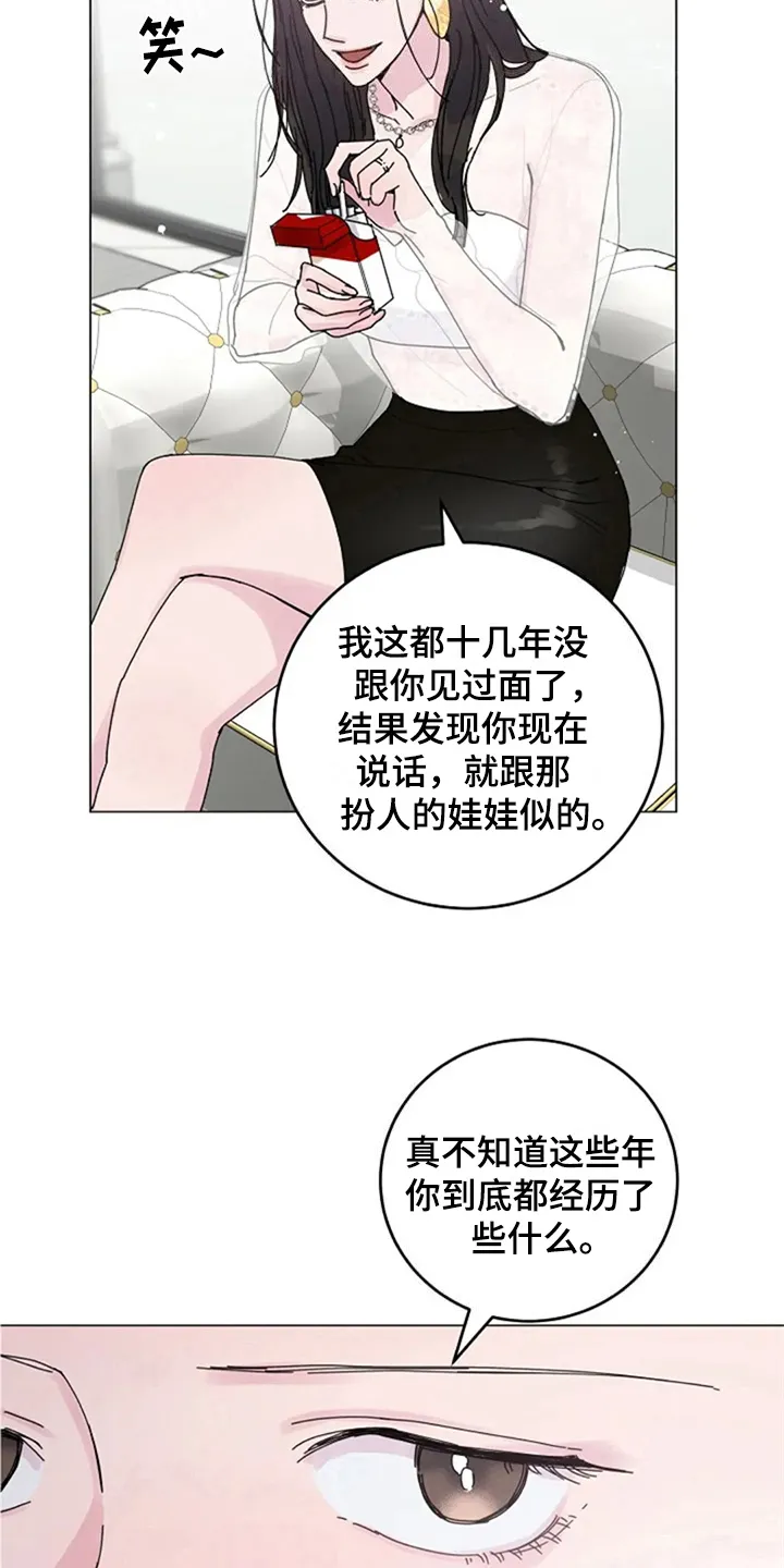 认真了解我漫画漫画,第22章：定规矩5图