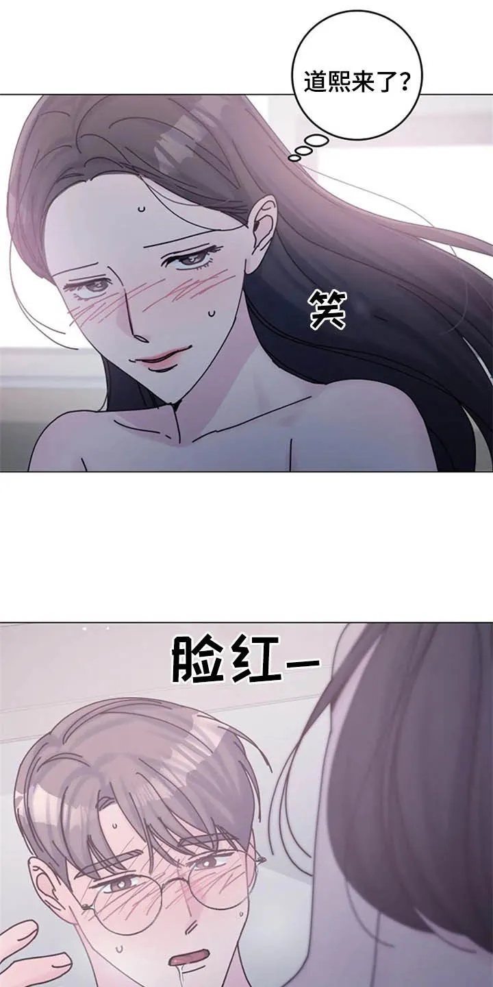 认真了解我漫画,第47章：问题13图