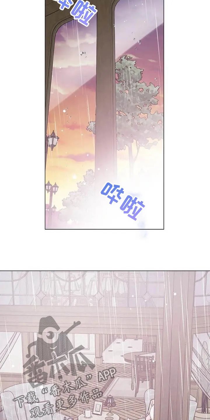 认真了解我漫画漫画,第74章：厌烦24图