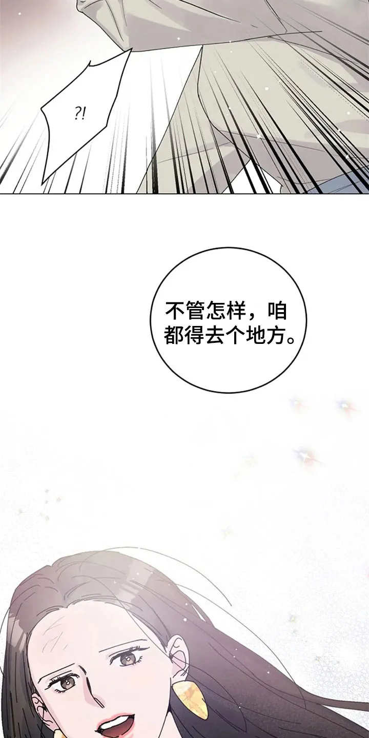 学生认真听课的漫画漫画,第23章：购物15图