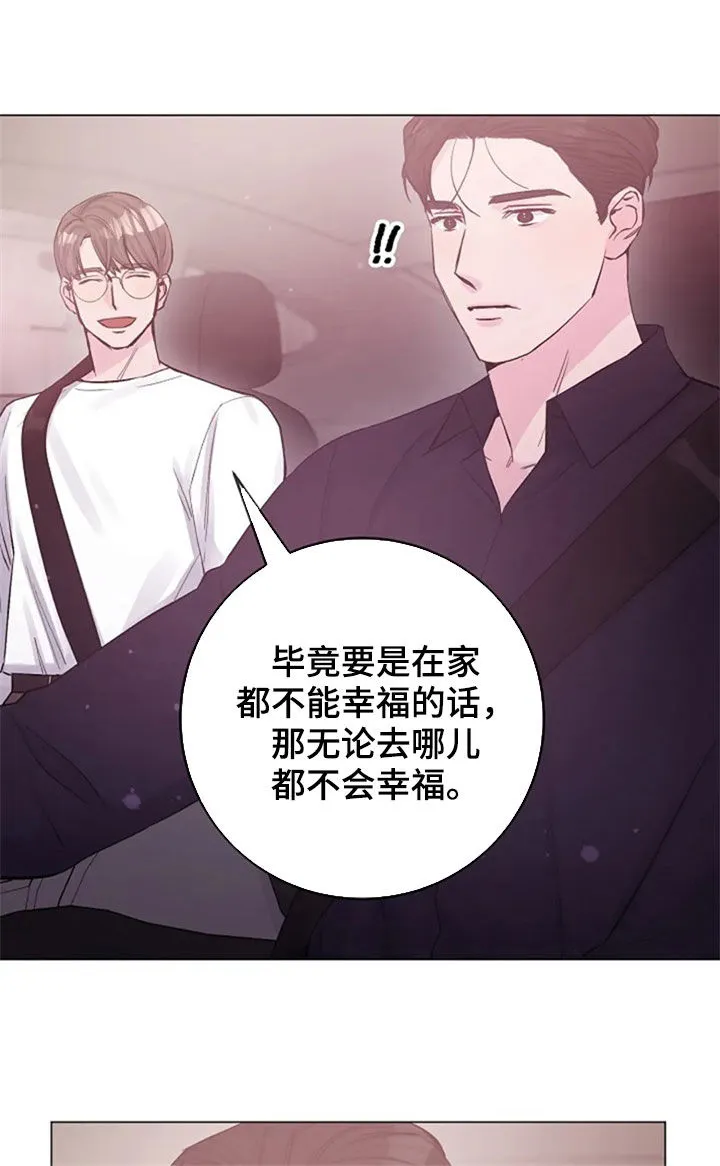 我明白了认真的意义作文漫画,第50章：探望9图