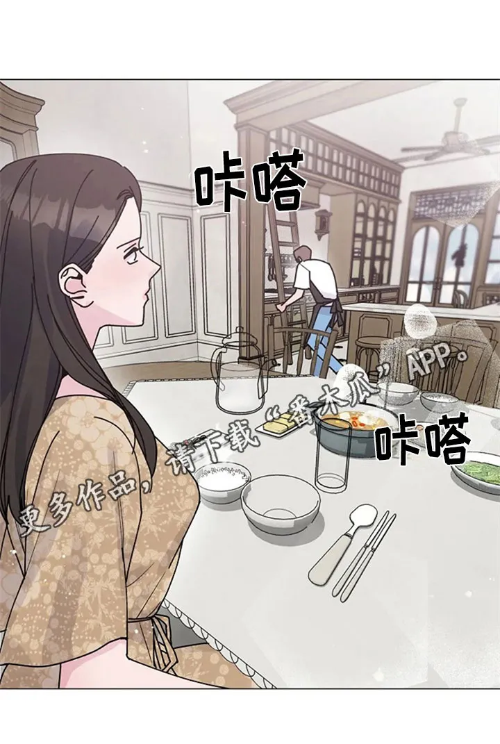 认真了解我漫画漫画,第31章：早餐18图