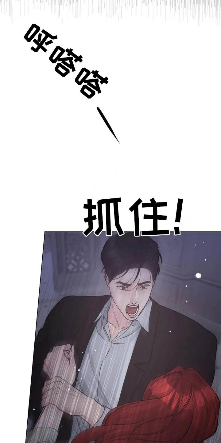 认真了解我漫画漫画,第62章：不算什么12图