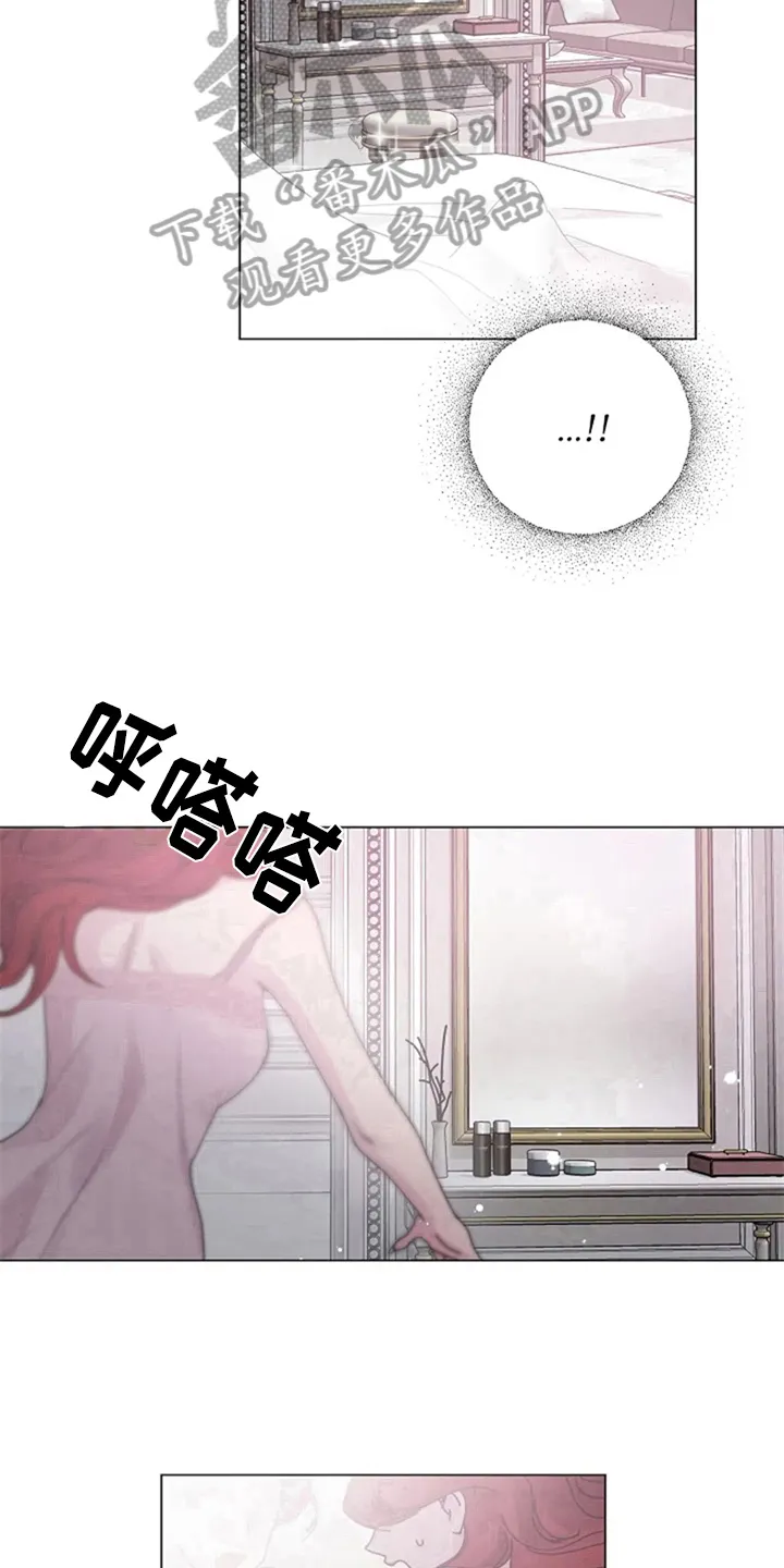 认真了解我漫画漫画,第12章：互换身体13图