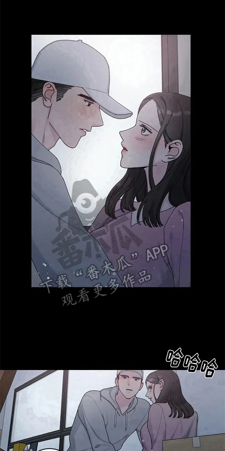 认真了解 仔细询问漫画,第17章：冲动18图