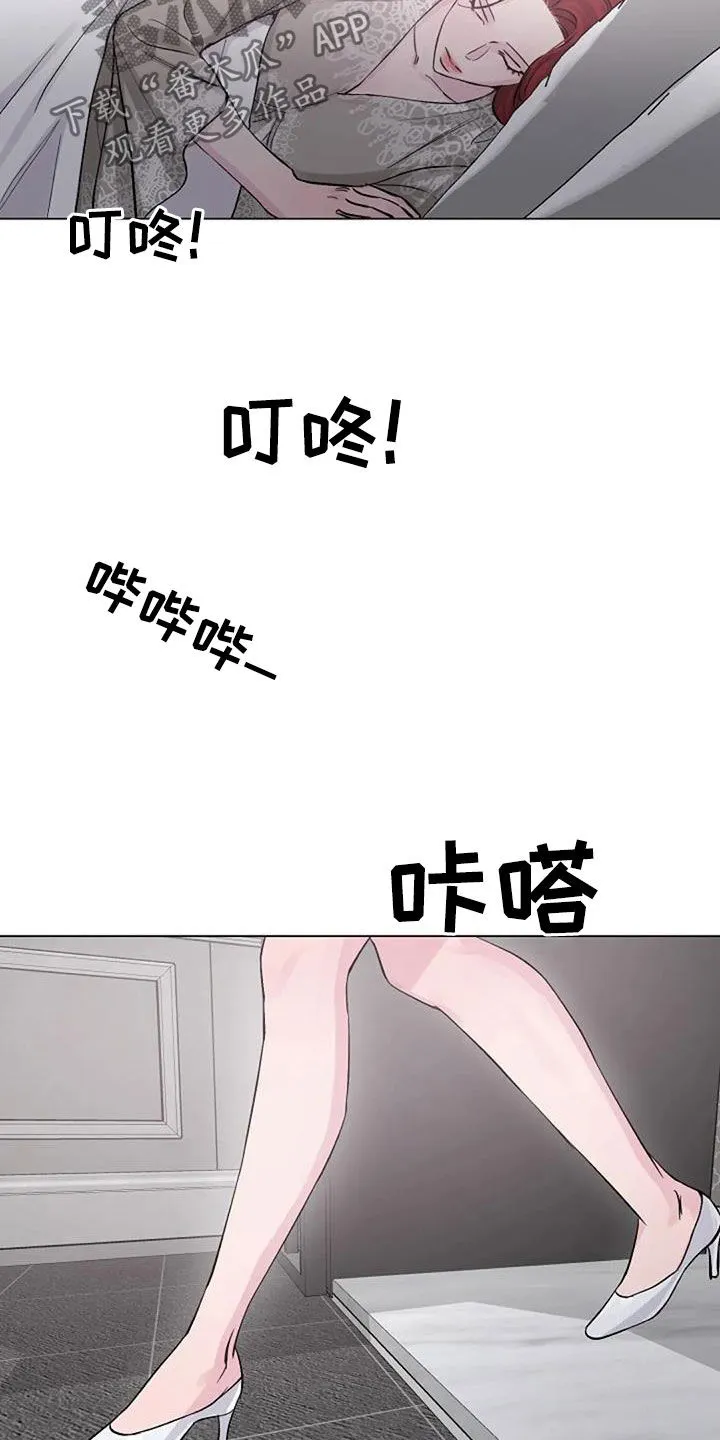 认真了解我漫画漫画,第64章：自责19图