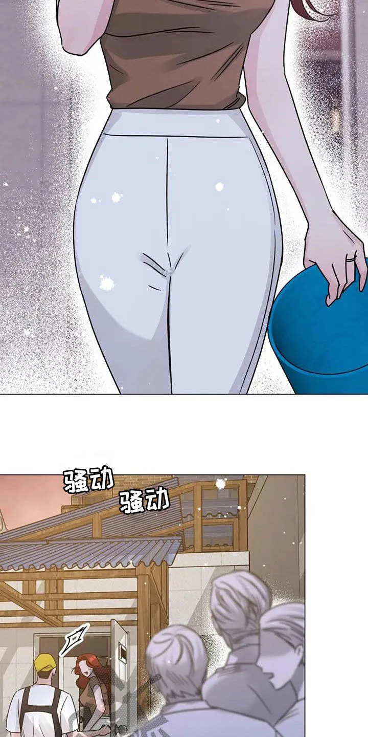 认真了解我漫画漫画,第90章：误会12图