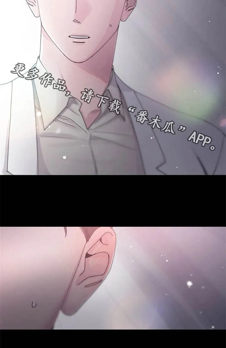 认真了解我漫画漫画,第37章：过去20图