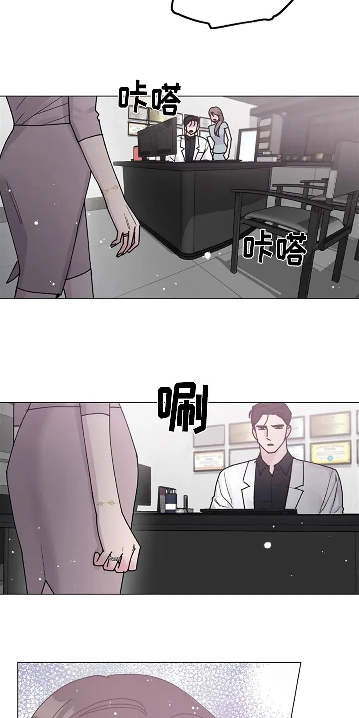 认真了解我漫画漫画,第33章：惊讶16图