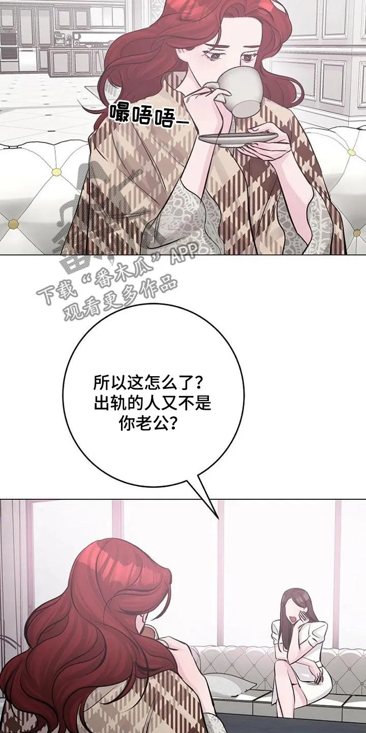 认真了解我漫画漫画,第65章：不是你的错3图