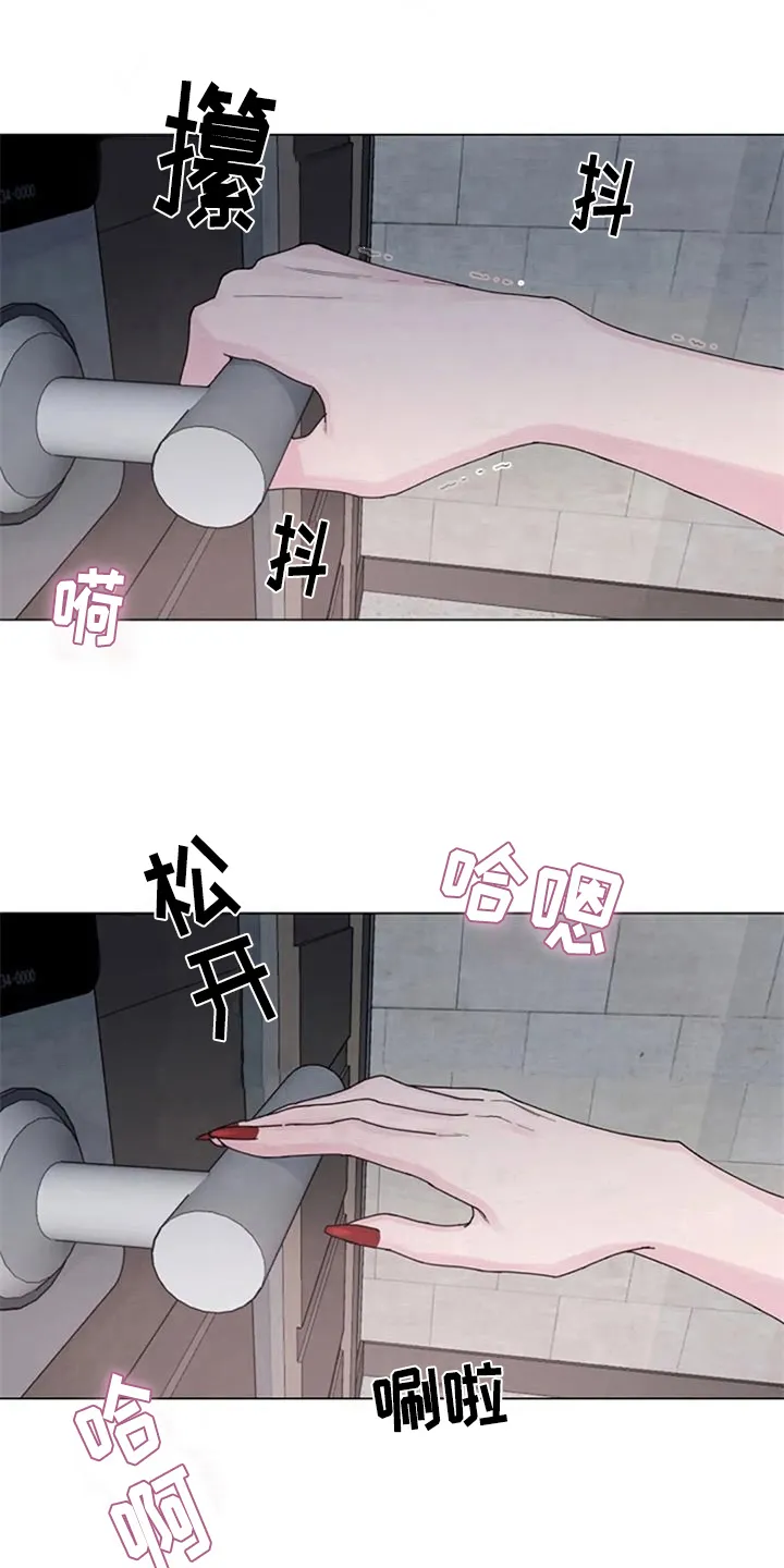 认真了解我漫画漫画,第19章：机会7图