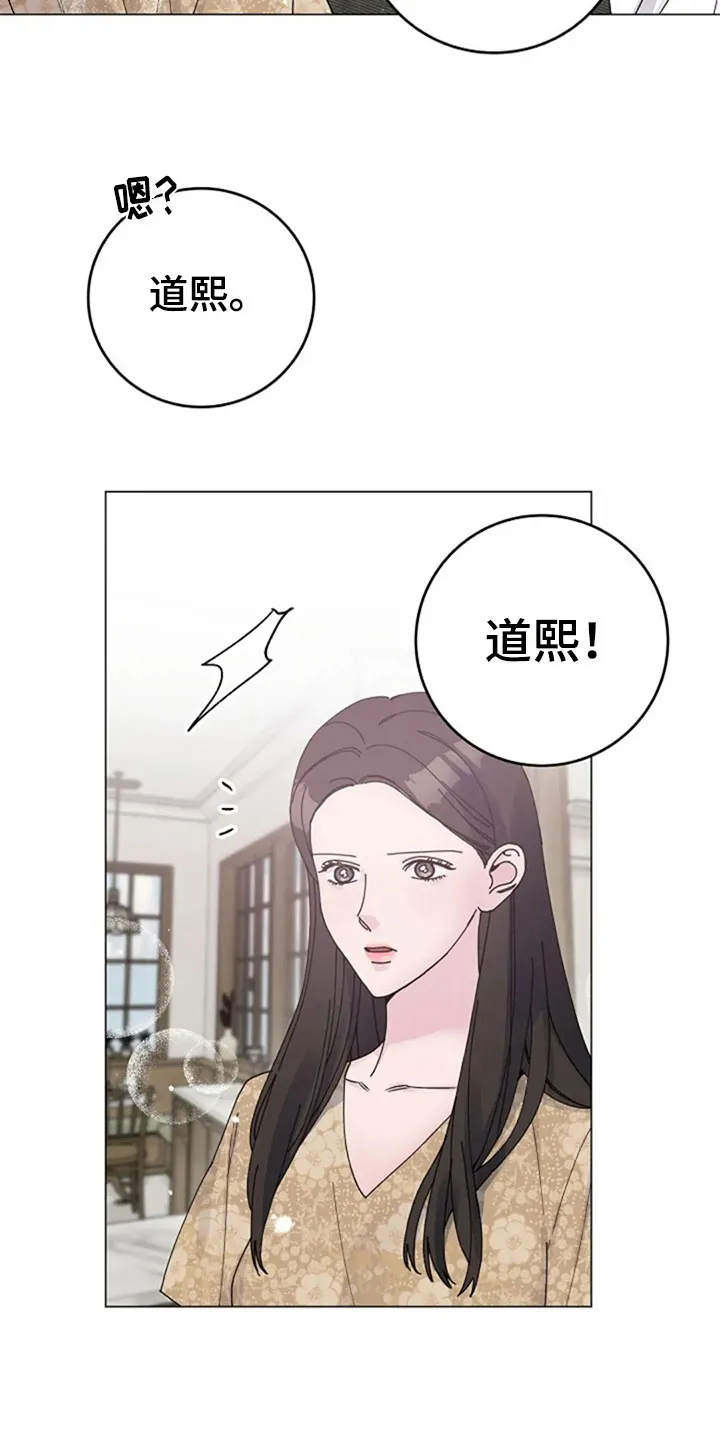 认真了解我漫画漫画,第31章：早餐11图