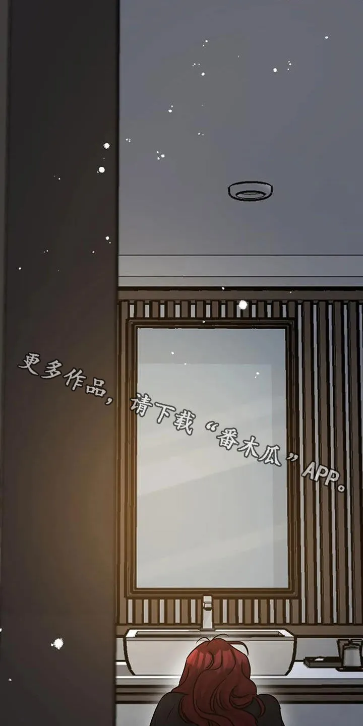 认真了解我漫画漫画,第93章：代价23图