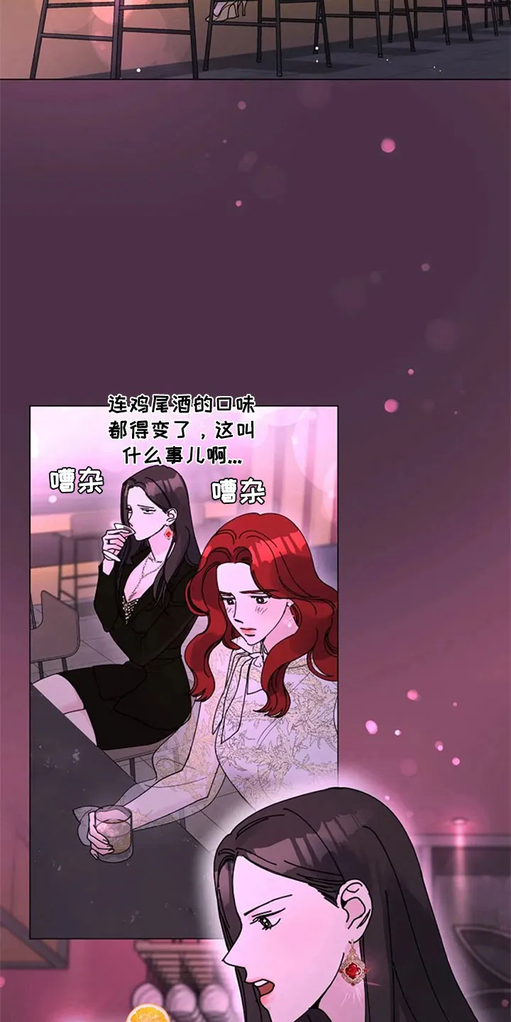 认真了解我漫画漫画,第26章：问题15图