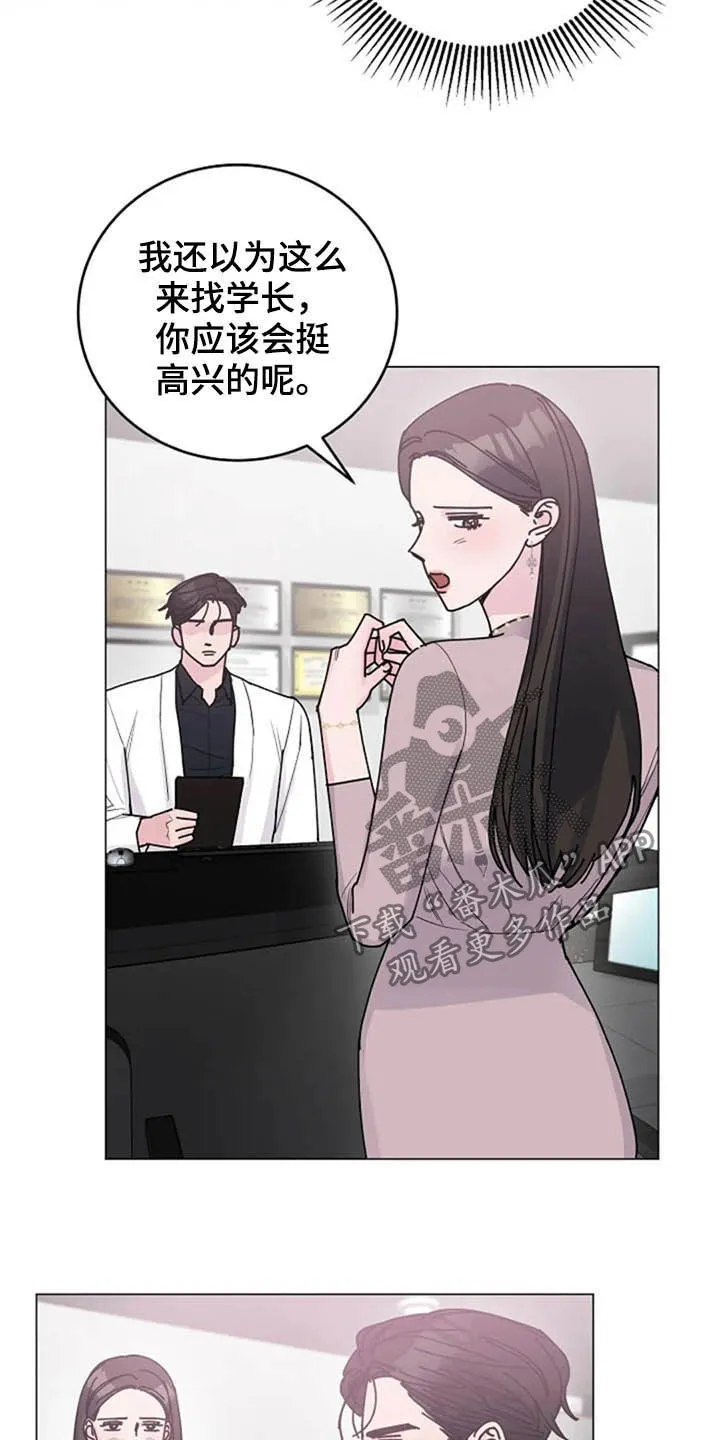 学生认真听课的漫画漫画,第34章：试探10图