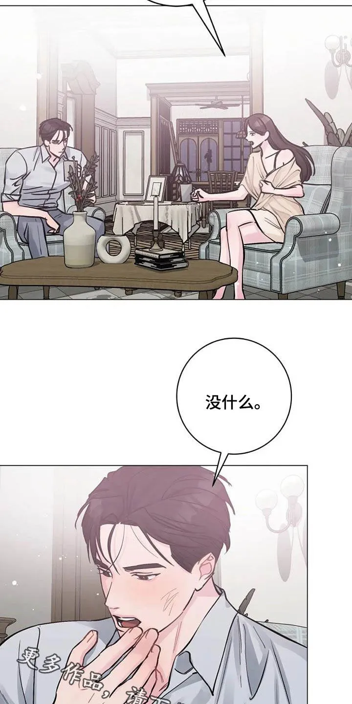 认真了解我漫画漫画,第74章：厌烦28图