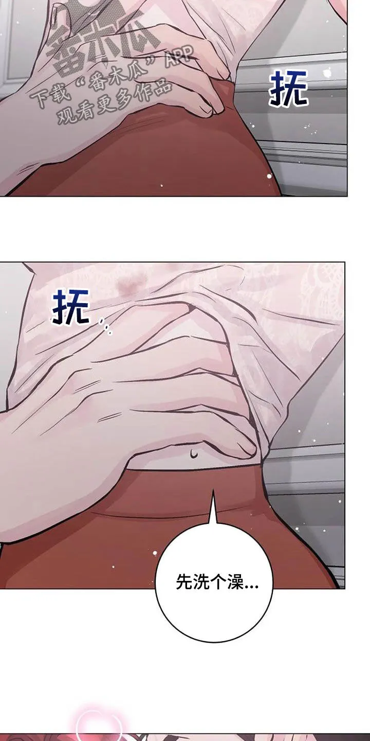 认真了解我漫画漫画,第58章：情难自禁4图