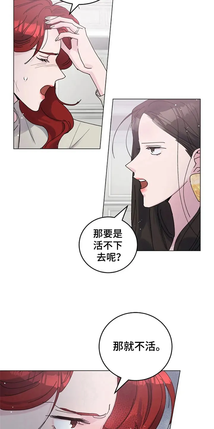 认真了解我漫画漫画,第22章：定规矩2图