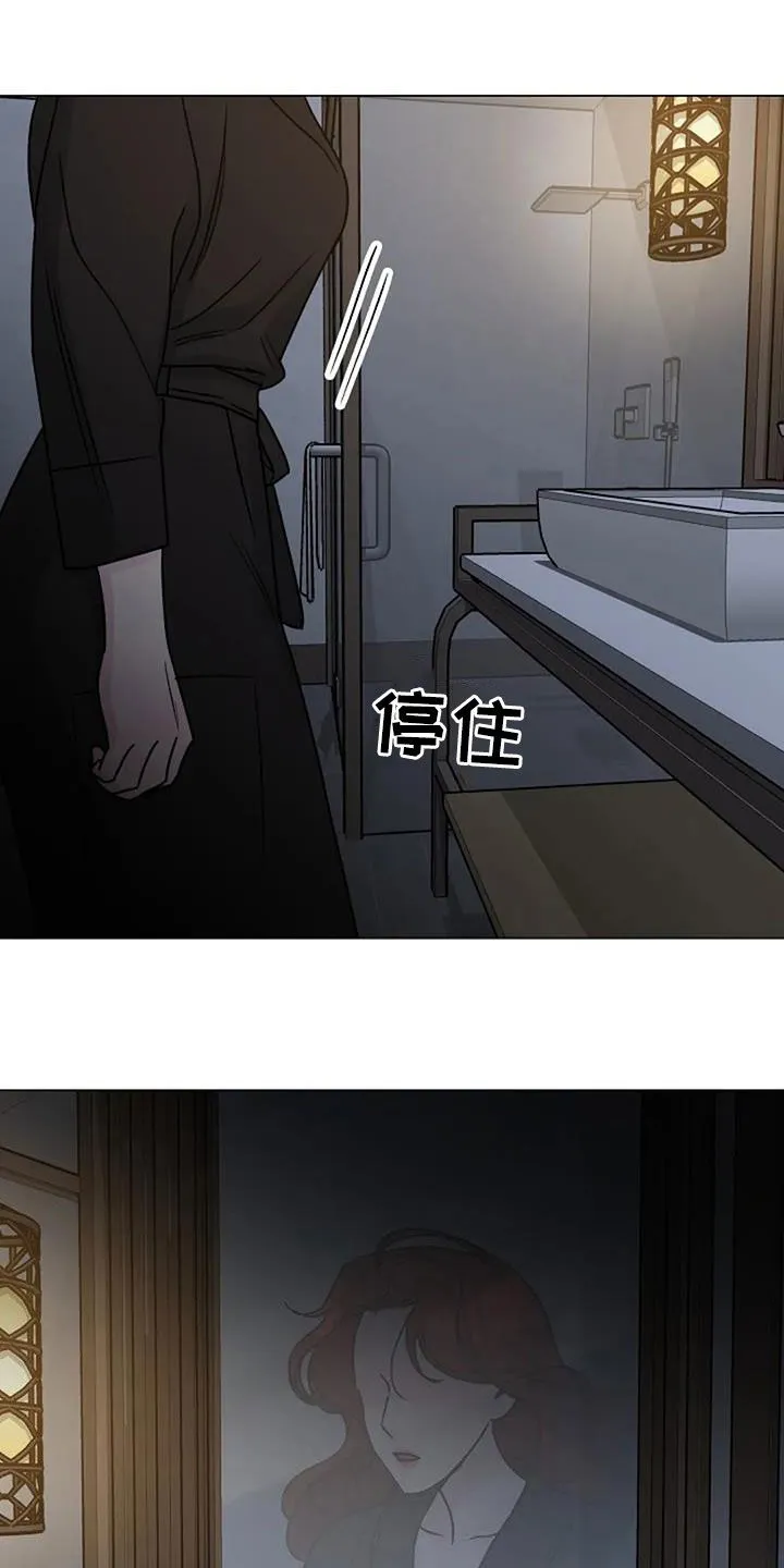 认真了解我漫画漫画,第93章：代价12图