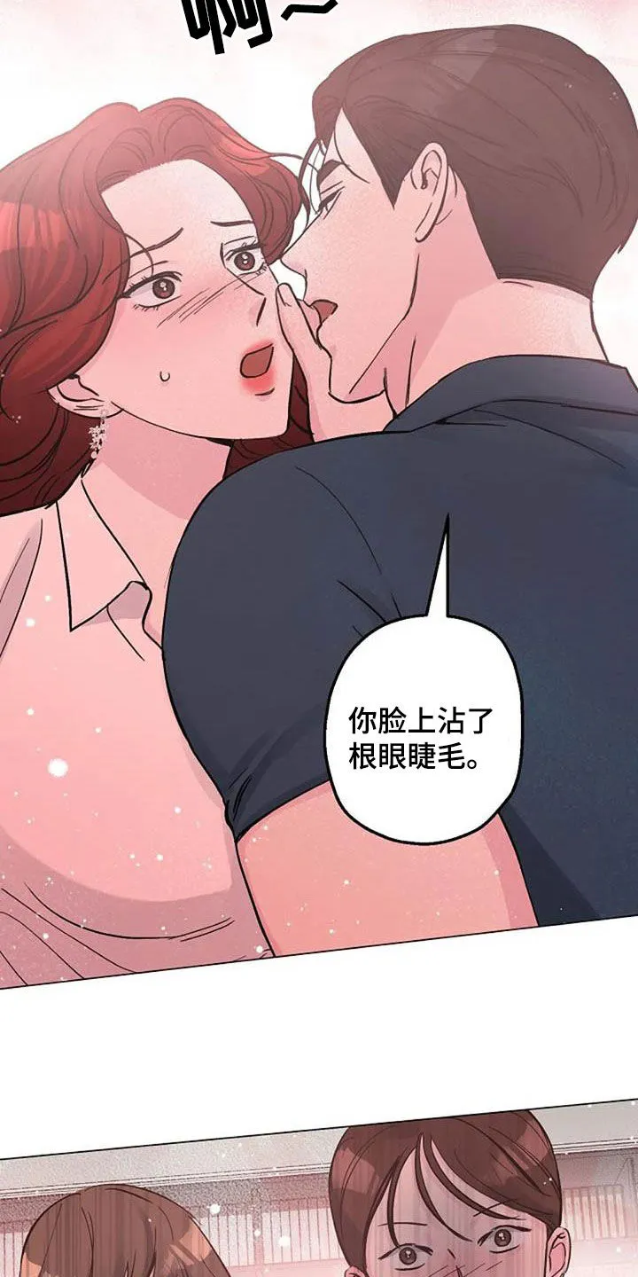 认真了解我漫画,第67章：来气22图