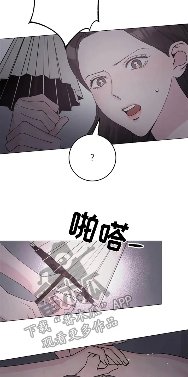 认真了解我漫画漫画,第31章：早餐5图