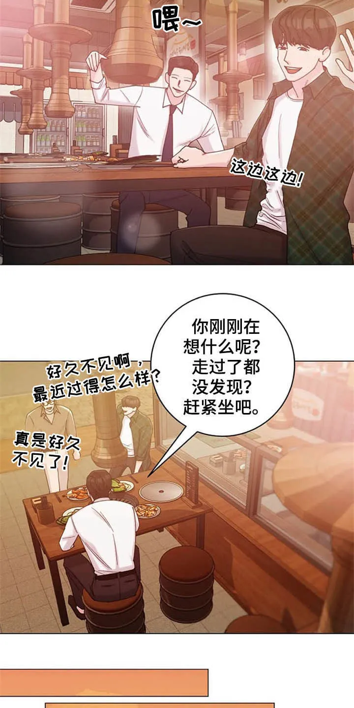 学生认真听课的漫画漫画,第42章：异常20图