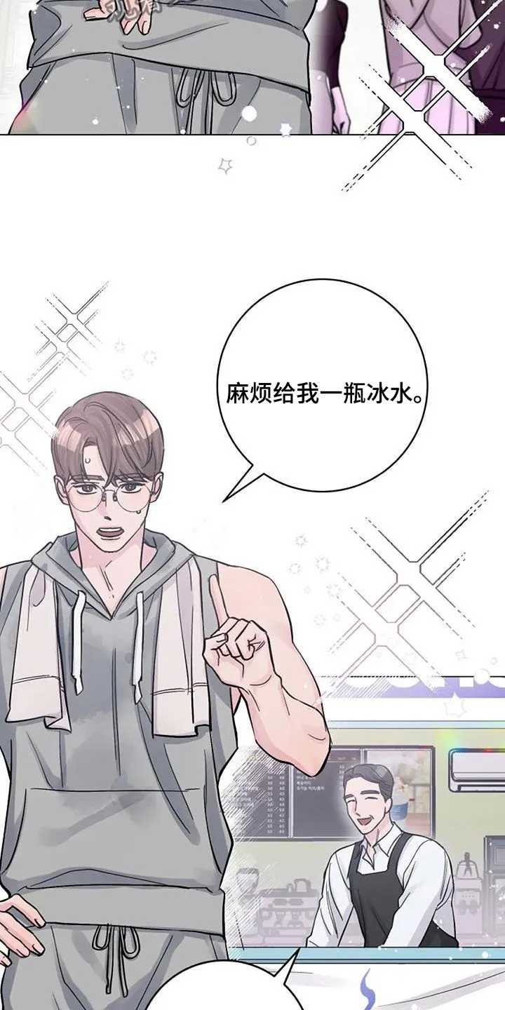 认真学习的漫画漫画,第70章：日记21图