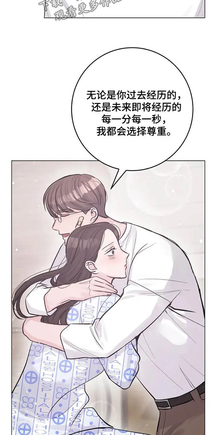 认真了解我漫画,第56章：幸好24图