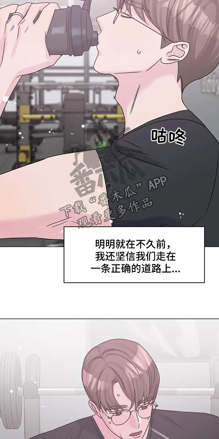 认真了解我漫画漫画,第88章：电话7图