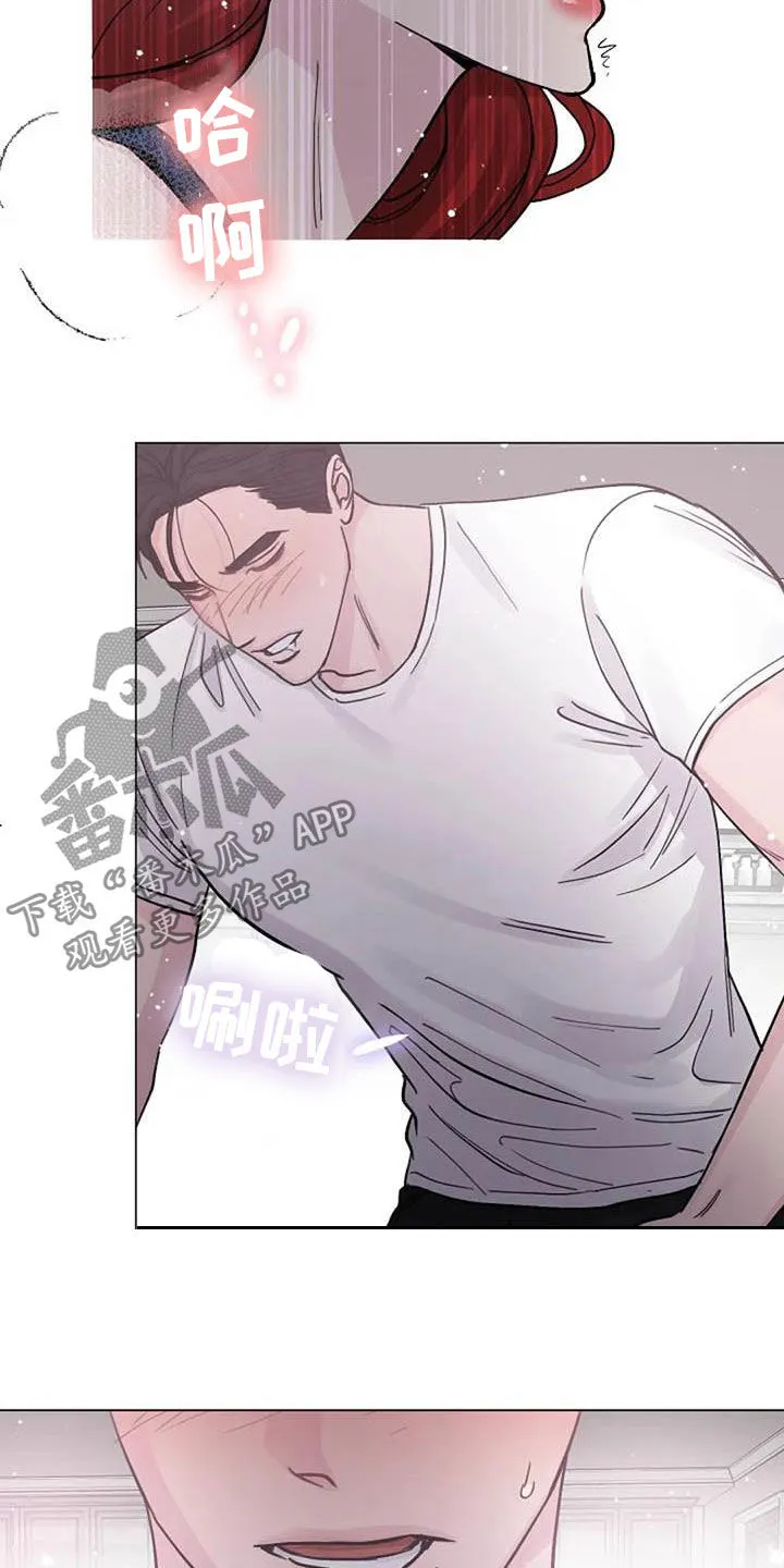 认真了解我漫画漫画,第69章：主食16图