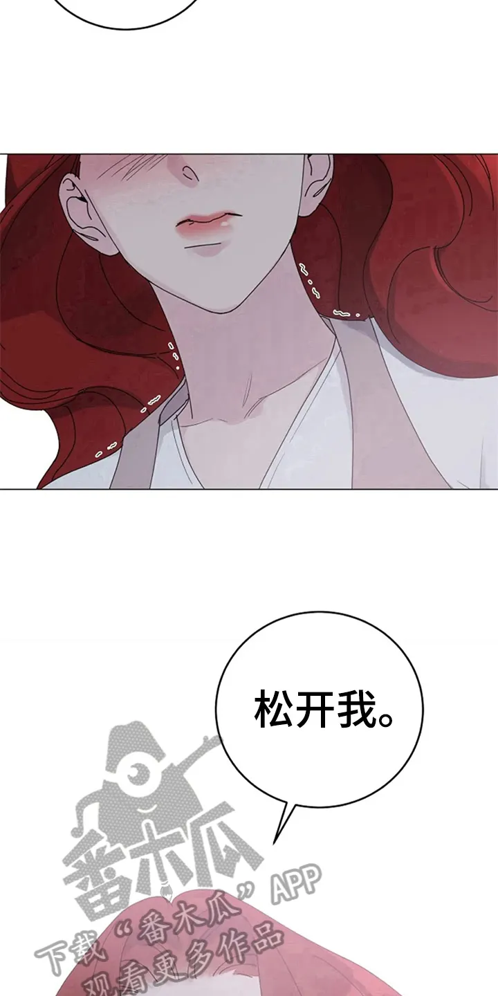 认真和我恋爱萌娘百科漫画,第18章：抗拒14图