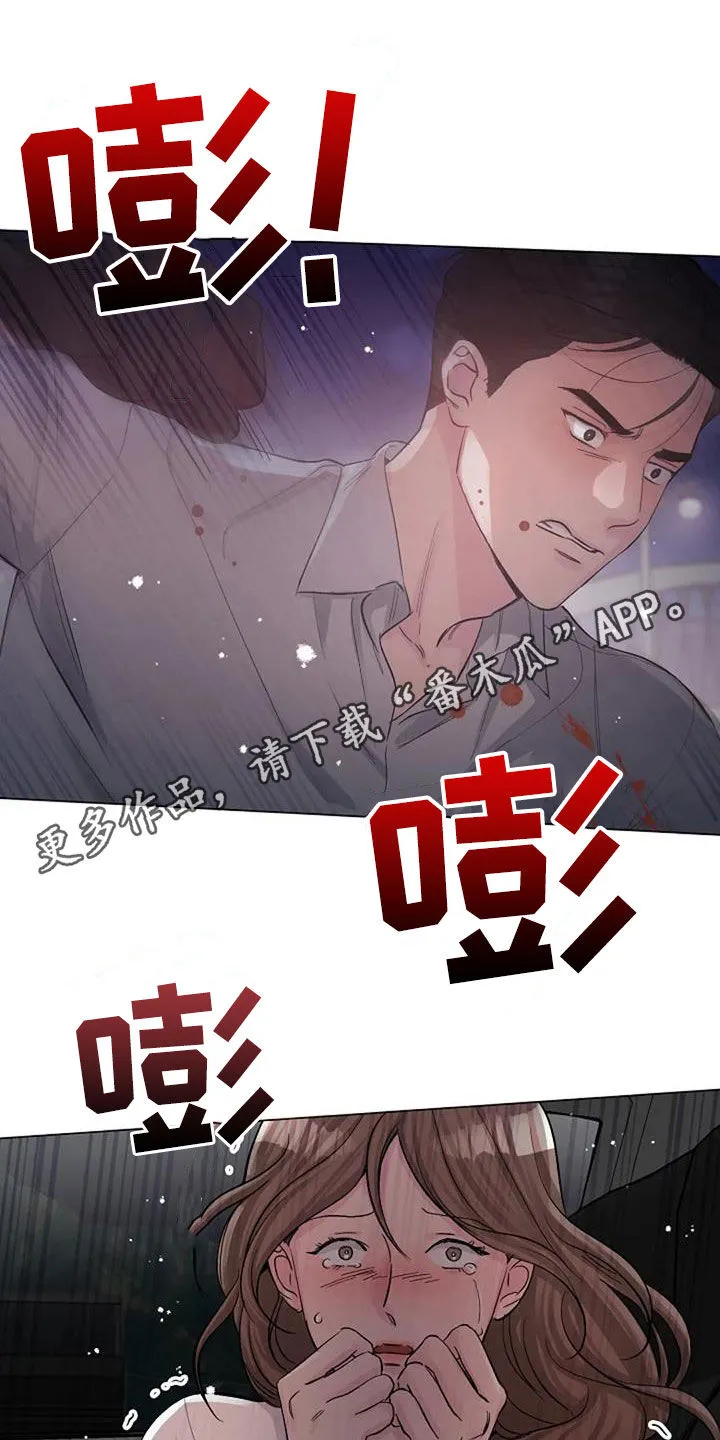 认真了解我漫画漫画,第64章：自责1图