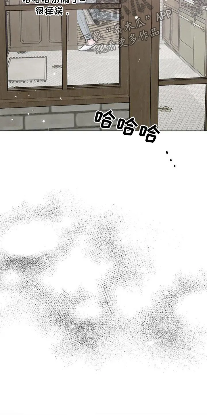 学生认真听课的漫画漫画,第61章：短信5图