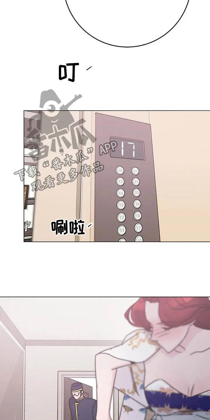 我认认真真的看漫画,第91章：憋屈24图