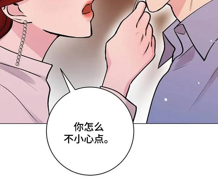 深入了解的漫画漫画,第81章：芥蒂17图