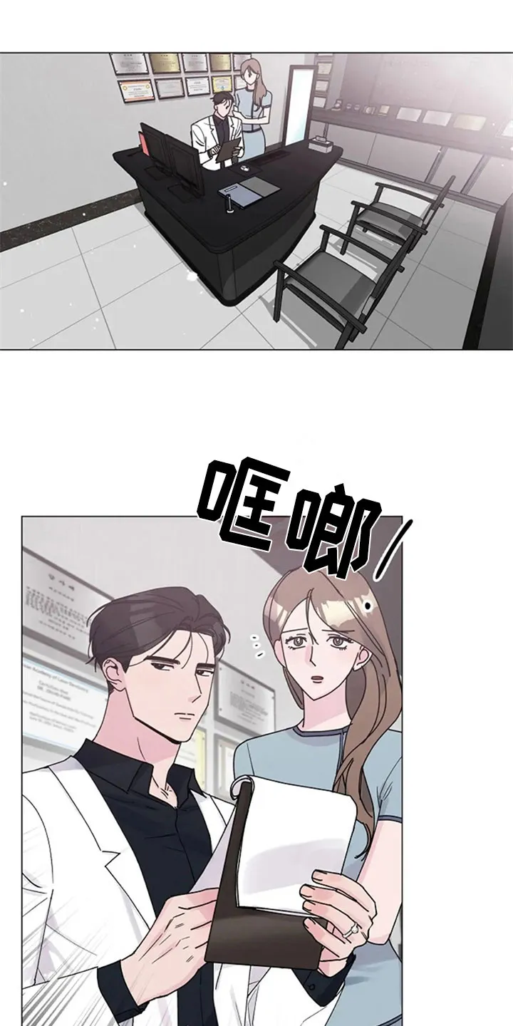 认真了解我漫画漫画,第33章：惊讶14图