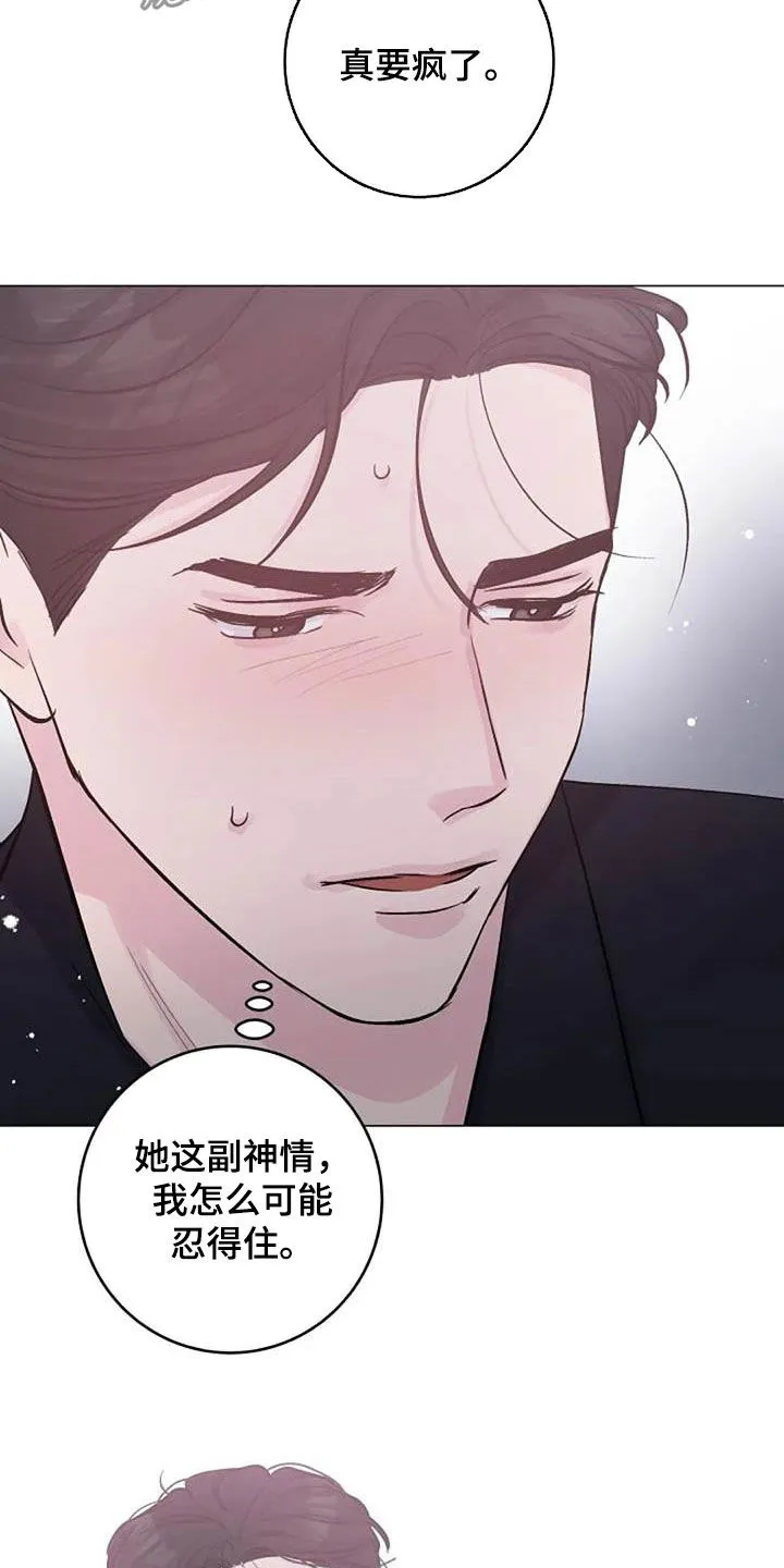 认真了解我漫画漫画,第58章：情难自禁17图